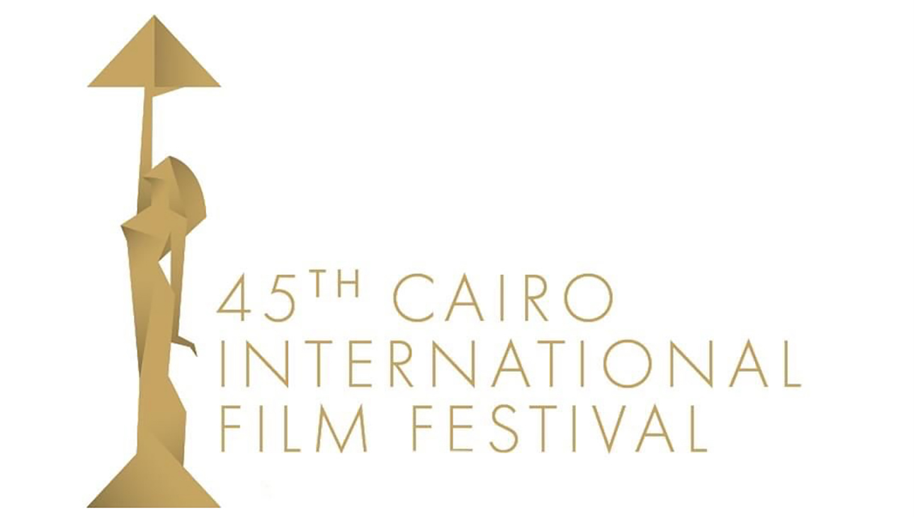 Cairo Film Festival